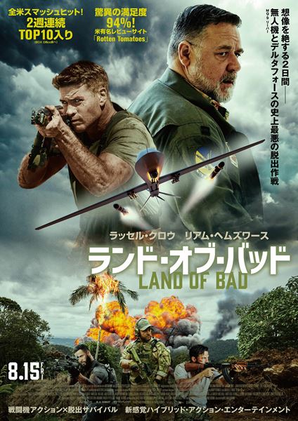 (C)2025 JTAC Productions LLC. All Rights Reserved.