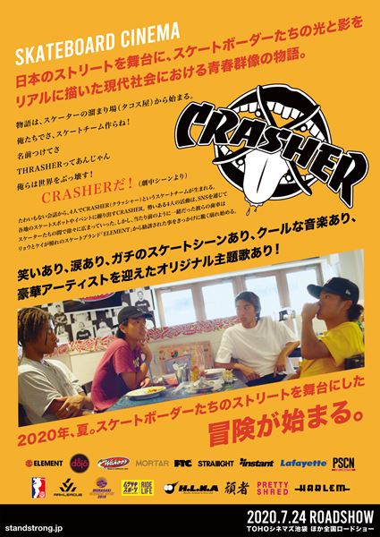 (C)2020 Team STAND STRONG