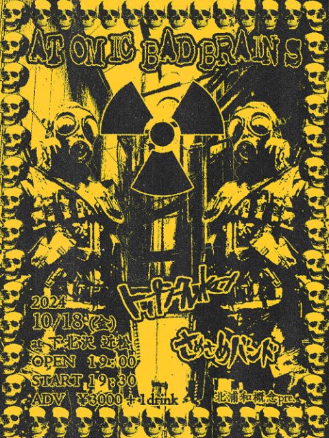 トップシークレットマン - ぴあ音楽