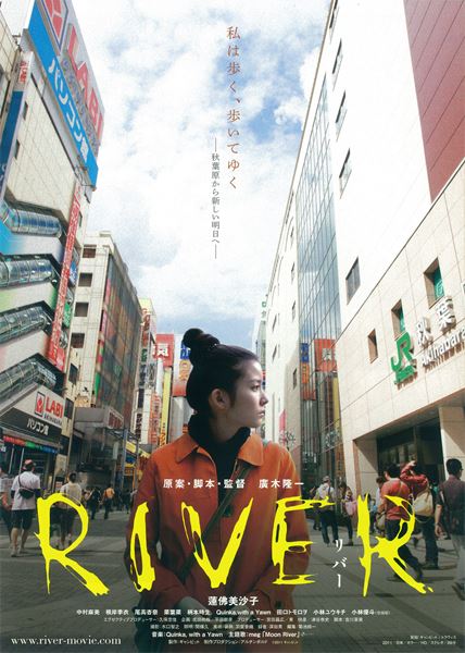 (C)2011 ギャンビット