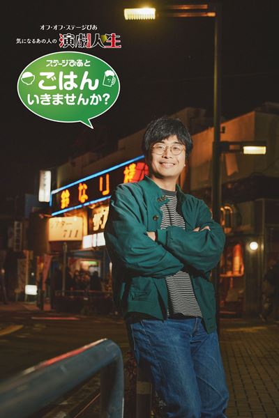 TSUTAYAでダイアン津田＆岸大介のTシャツ、トートバッグ、クッションを