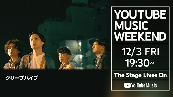 クリープハイプ　「サヨナラ合唱、三月三日」 Amazon.co.jp: クリープハイプ さよなら合唱 三月三日 CD
