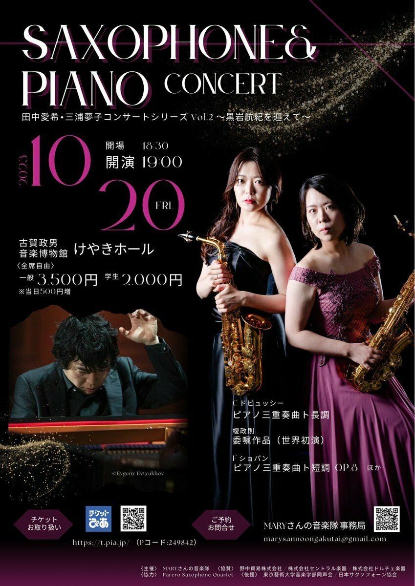 田中愛 北部九州総体選手紹介＞柔道・田中あい（佐賀商）団体連覇へ「挑戦者に気持ち」 | スポーツ | 佐賀県のニュース | 佐賀新聞