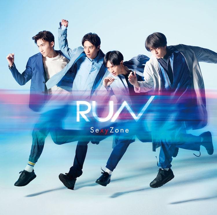 Sexy Zoneが世界に飛び出す、ニューシングル「run」発売日とレーベル名決定 ぴあ音楽