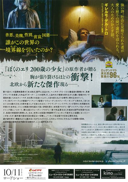 (C)Meta_Spark&amp;Karnfilm_AB_2018