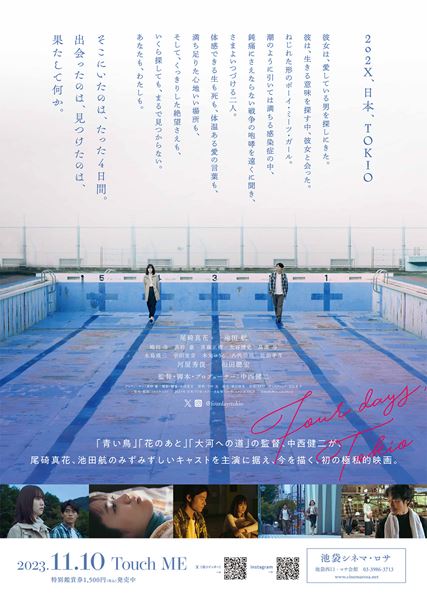 (C)MiddleWest, naka24ken2