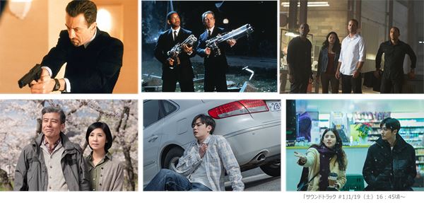 舘ひろし番組宣伝中吊りポスター 舘ひろし番組宣伝中吊りポスター
