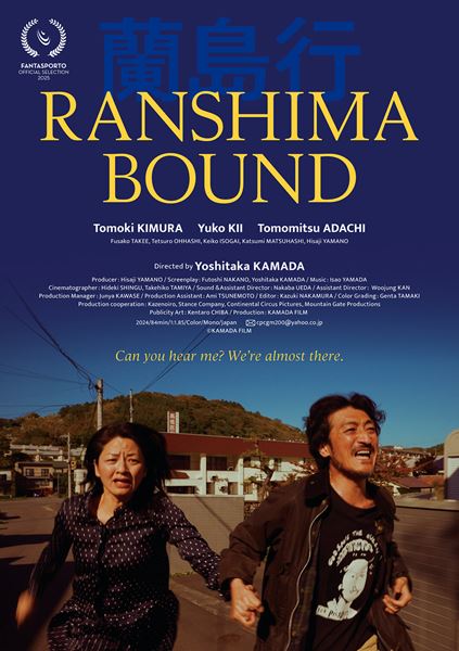 (C)鎌田フィルム