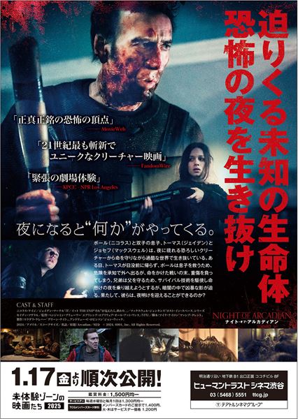 (C)2024. 6001, Inc. All Rights Reserved.