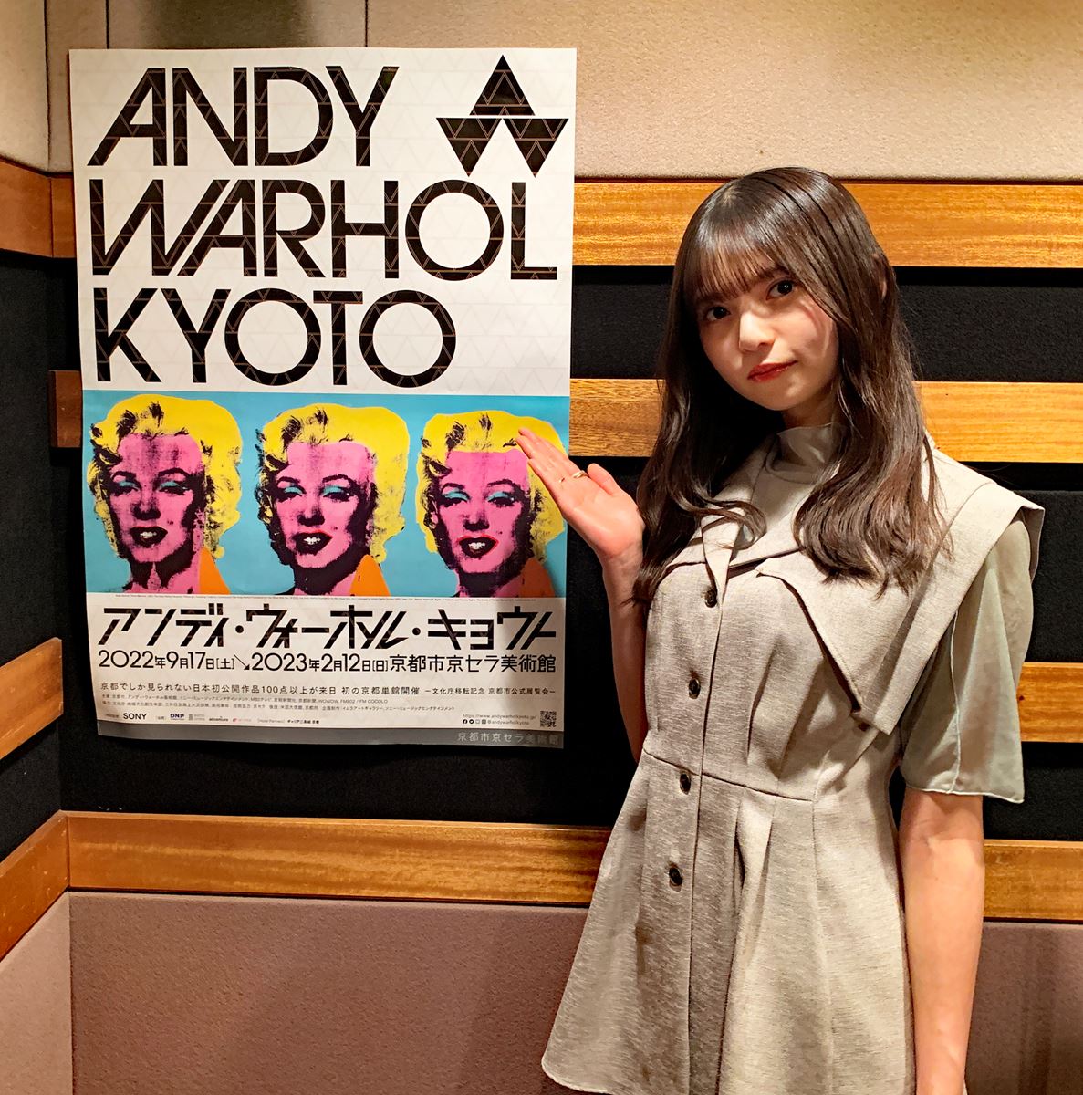 アンディ・ウォーホル Andy Warhol 京都 展覧会 ポスター マリリン