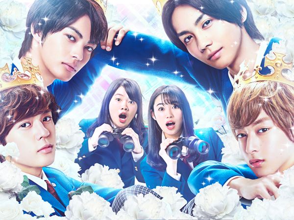 (C)2020『私がモテてどうすんだ』製作委員会　(C)ぢゅん子/講談社