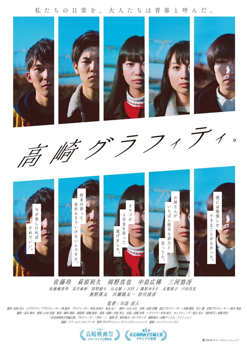 (C)2018オフィスクレッシェンド