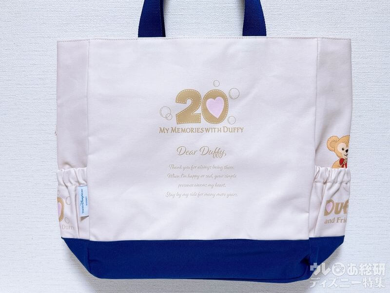 ダッフィー20周年記念トートバッグ」が“超最強”な理由って？デザイン