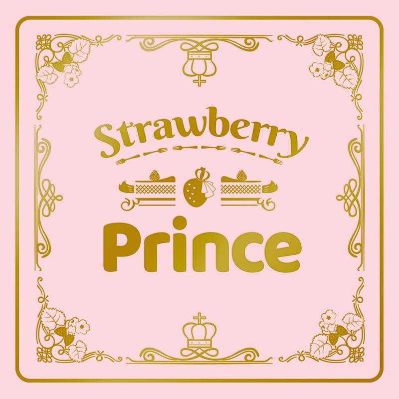 『Strawberry Prince』完全生産限定盤 A 豪華タイムカプセルBOX盤