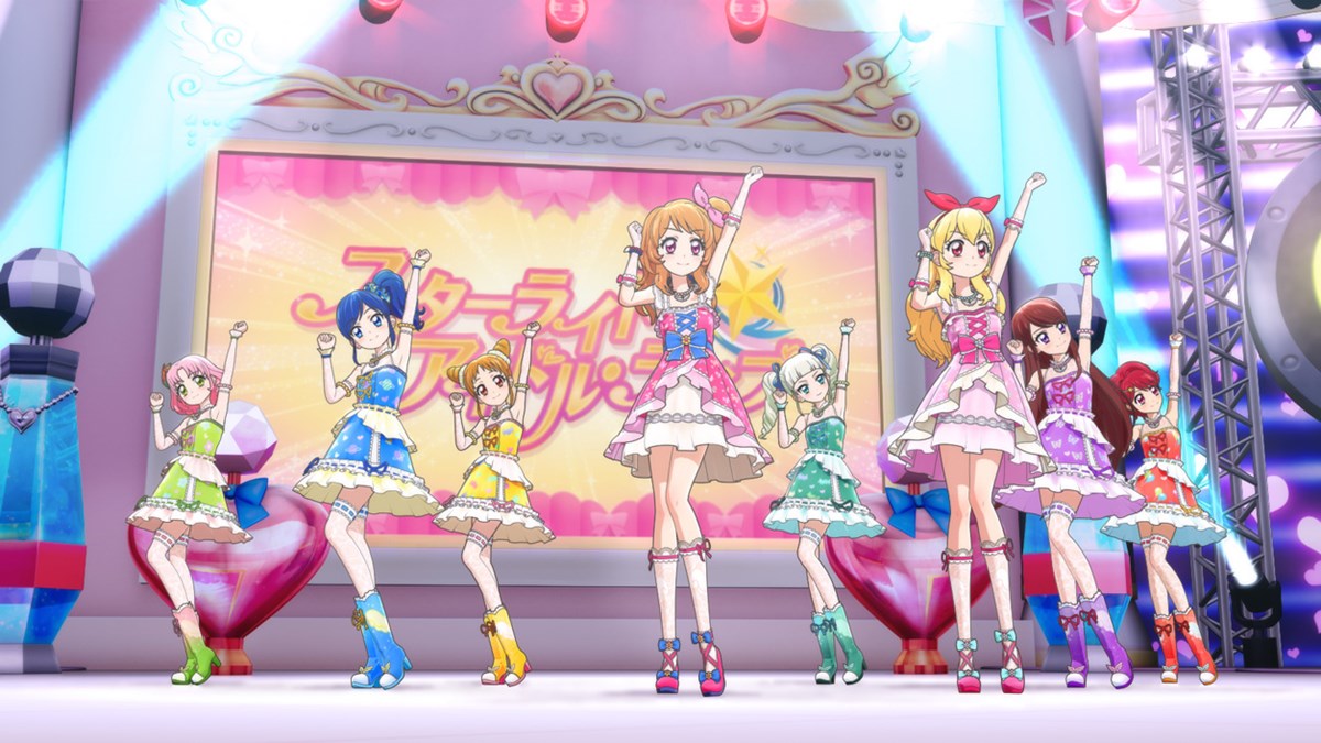劇場版アイカツ！・画像・写真（5/10） - ぴあ映画