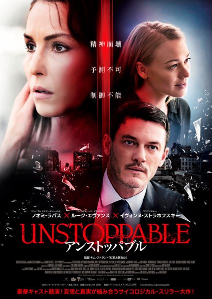 (C)2018  SixtyFourSixty AOM Holdings Pty Ltd,  Magna Entertainment, and  Screen Australia