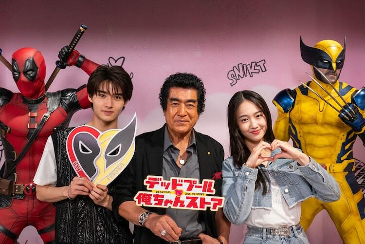 藤原樹 七夕クッション 藤原樹ファースト写真集「MYSTERIOUS