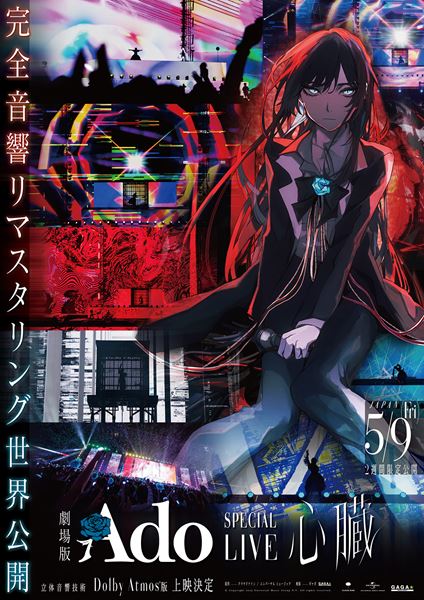 (C)Copyright 2025 Universal Music Group N.V. All rights reserved.