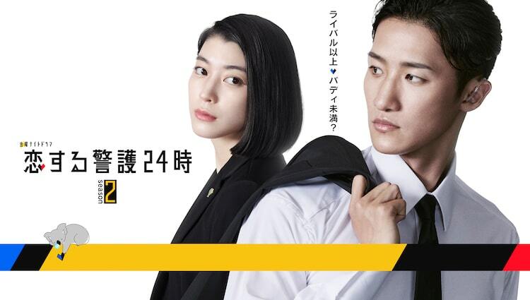 極美品 『 恋する警護24時 全３巻セット 』 岩本照  Man 極美品 『 恋する警護24時 全3巻セット 』 岩本照 Snow Man