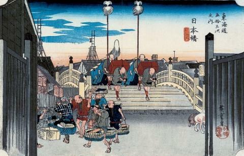 歌川広重／東海道五拾三次之内　日本橋　朝之景／天保4-5年（1833-34）頃