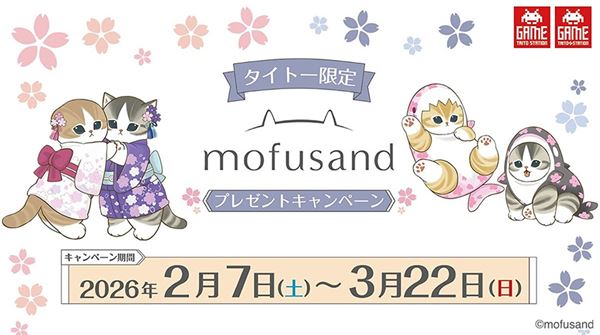 mofusand】ファン必見！タイトー限定きゅんが止まらない桜モチーフの