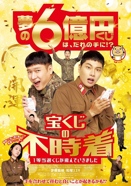 (C)2022 HOME CHOICE CORPORATION,SIDUS CORPORATION,TPS COMPANY ALL RIGHTS RESERVED