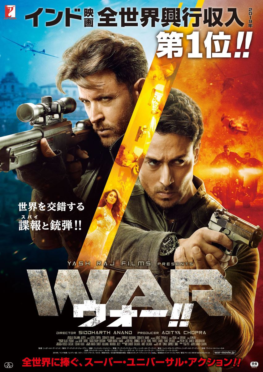 WAR (C) Yash Raj Films Pvt. Ltd.