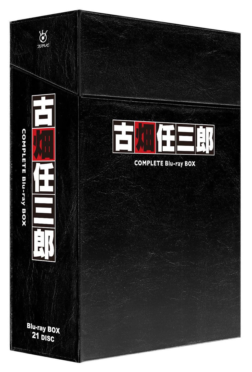 『古畑任三郎』 COMPLETE Blu-ray BOX 発売元：フジテレビジョン 販売元：ポニーキャニオン 53,200円+税 (c)2014フジテレビ／共同テレビ
