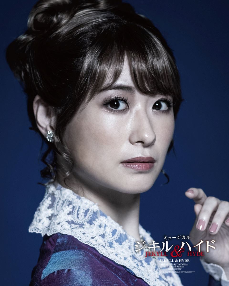 エマ・カルー：唯月ふうか