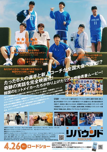 (C)2023 NEXON Korea Corporation, B.A. ENTERTAINMENT, WALKHOUSECOMPANY ALL RIGHTS RESERVED