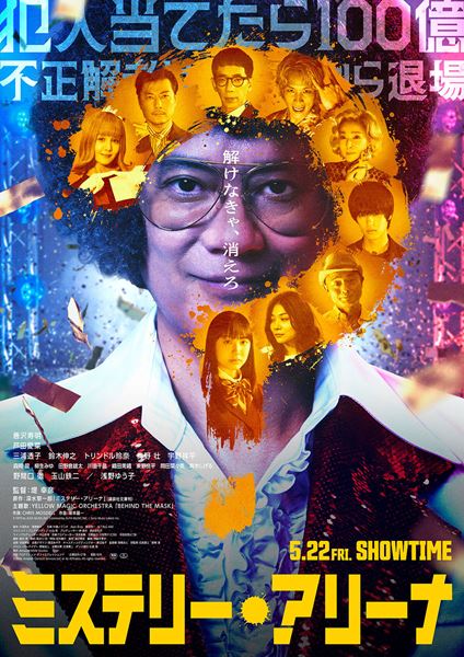 Aサインデイズの作品情報・あらすじ・キャスト - ぴあ映画
