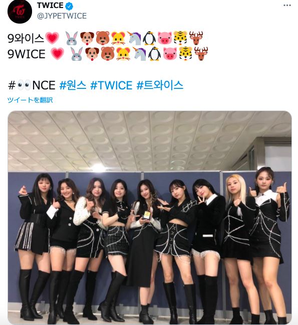 Twice ジョンヨンが3カ月ぶり活動復帰 インスタで喜びの報告 ぴあエンタメ情報