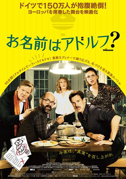 (C) 2018 Constantin Film Produktion GmbH