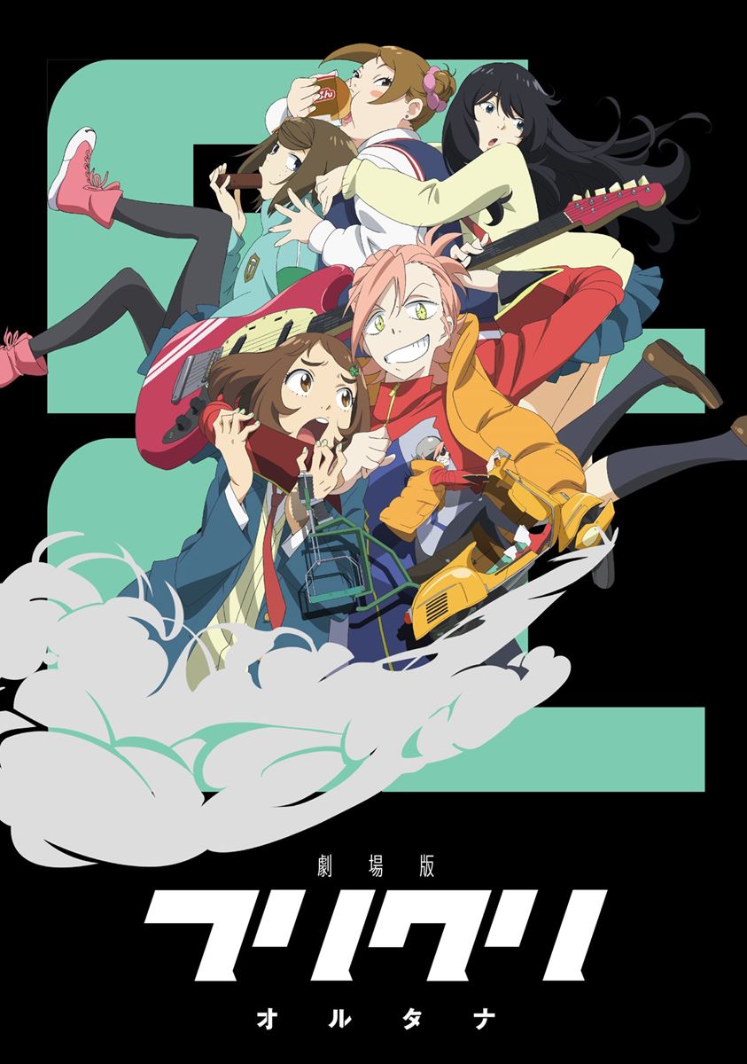 (C)2018 Production I.G / 東宝