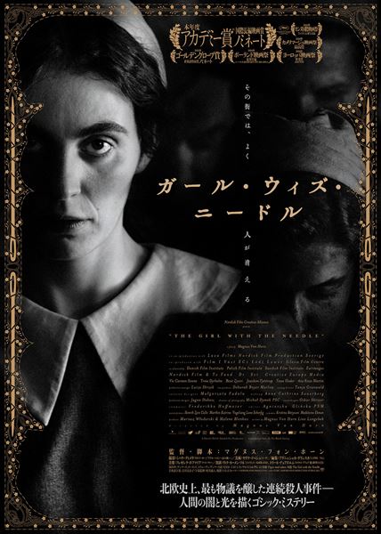 (C)NORDISK FILM PRODUCTION / LAVA FILMS / NORDISK FILM PRODUCTION SVERIGE 2024