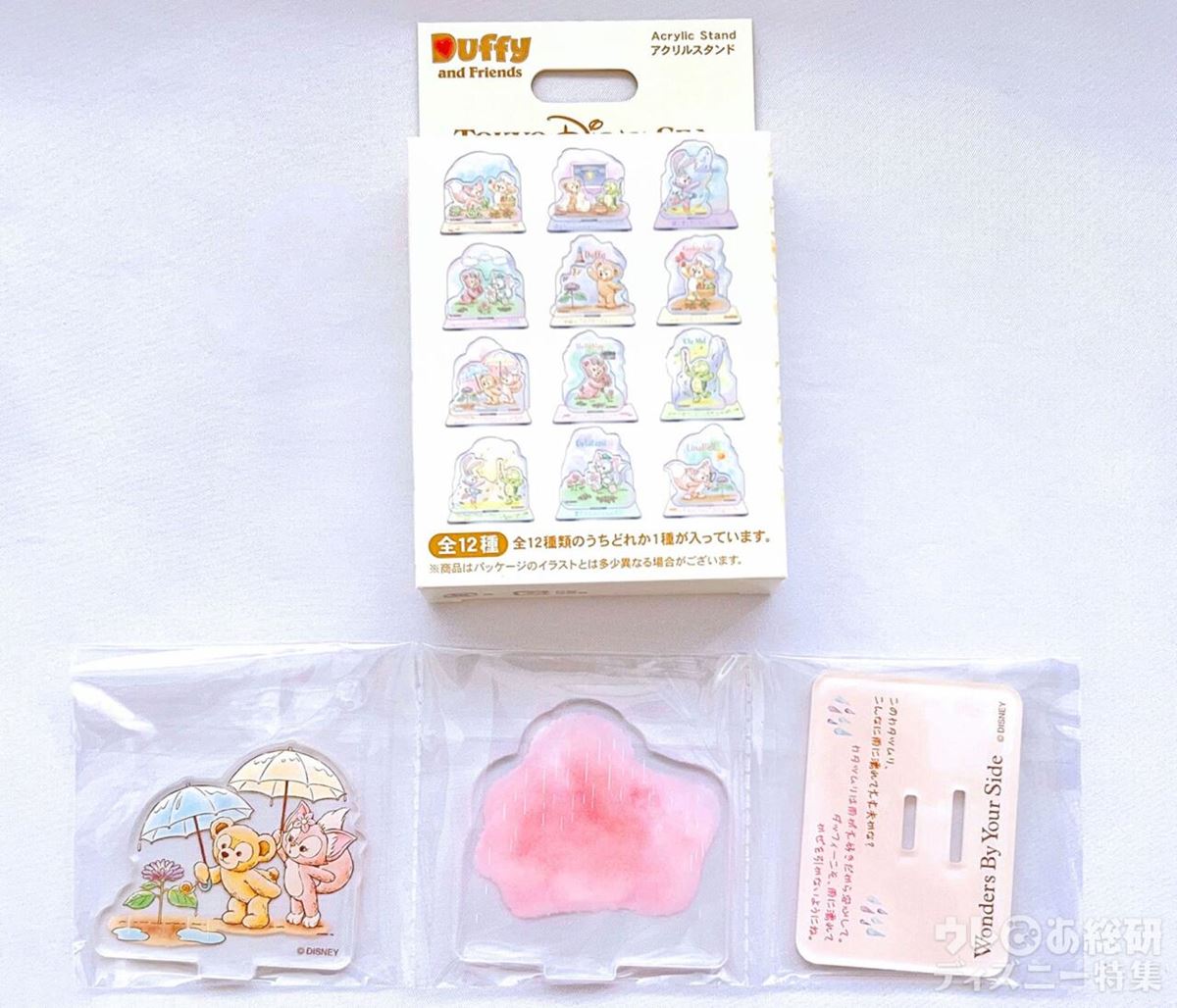 ディズニー】ついにアクスタが登場！ダッフィー新作グッズの“神アート