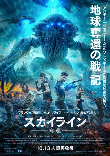 (C)2016 DON’T LOOK UP SINGAPORE, PTE. LTD