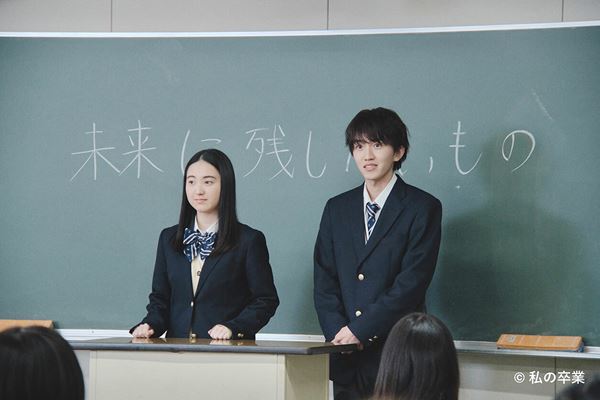 (C)私の卒業第6期製作委員会2025