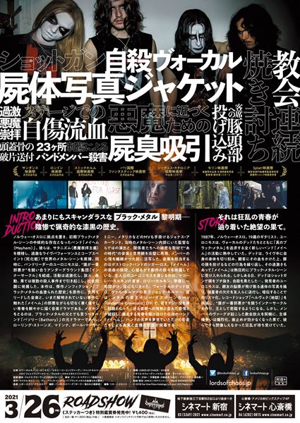 (C)2018 Fox Vice Films Holdings, LLC and VICE Media LLC