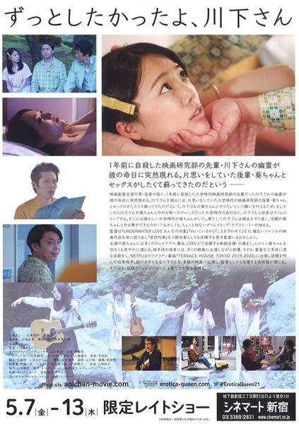 (C)2021 キングレコード