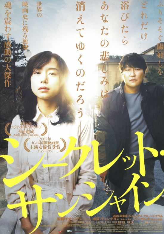 (C)2007 CINEMA SERVICE CO.,LTD. ALL RIGHTS RESERVED.