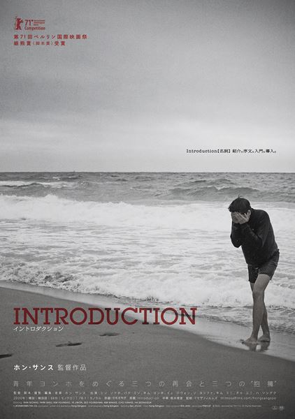 (C)2020. Jeonwonsa Film Co. All Rights Reserved