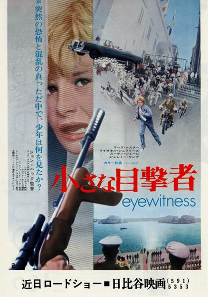 EYEWITNESS (C) 1970 IRVING ALLEN LIMITED. ALL RIGHTS RESERVED.