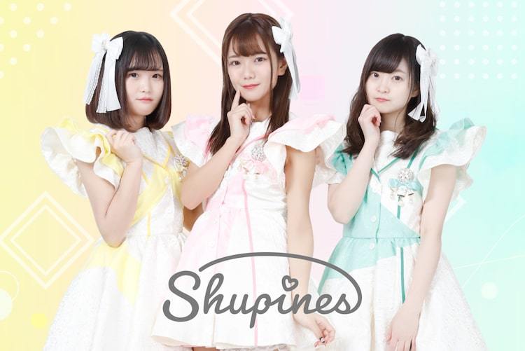 ワロップ放送局より新アイドルユニット Shupinesとlimesが始動 ぴあエンタメ情報