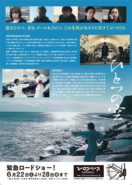 (C)株式会社ボーダレスナイン