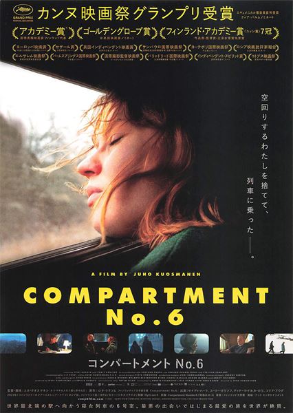 (C)2021 - AAMU FILM COMPANY, ACHTUNG PANDA!, AMRION PRODUCTION, CTB FILM PRODUCTION