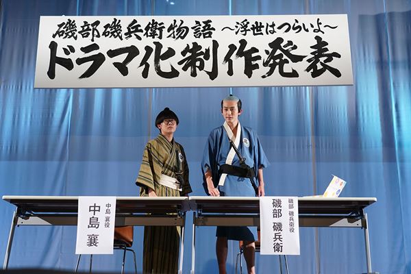 【おまけ付き】＊新品未開封 杉野遥亮主演 磯部磯兵衛物語 DVD（生写真付き） 写真）杉野遥亮主演『磯部磯兵衛物語』人生の気づきを得ることは