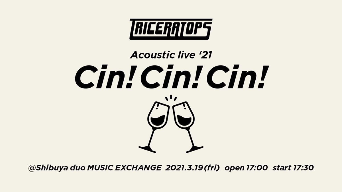 TRICERATOPS Acoustic Live ’21 ”Cin! Cin! Cin!”