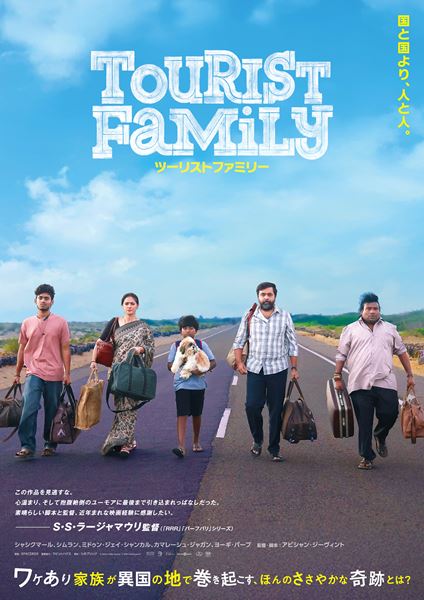 (C) Million Dollar Studios (C) MRP Entertainment.