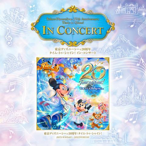 Presentation licensed by Disney Concerts. (C)Disney